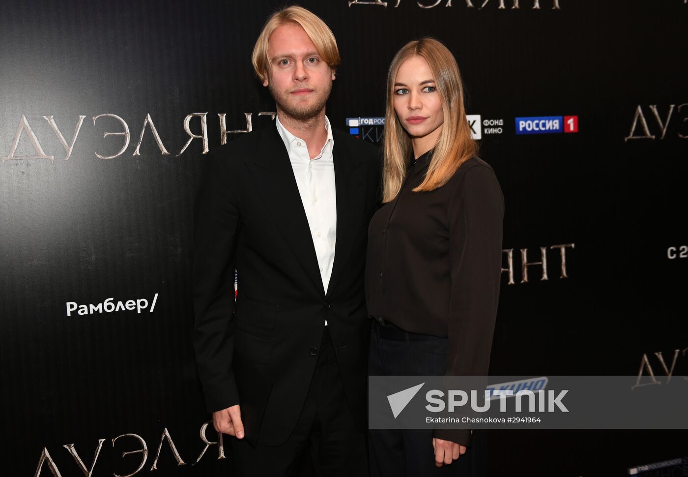 News conference and premiere of film "The Duelist"
