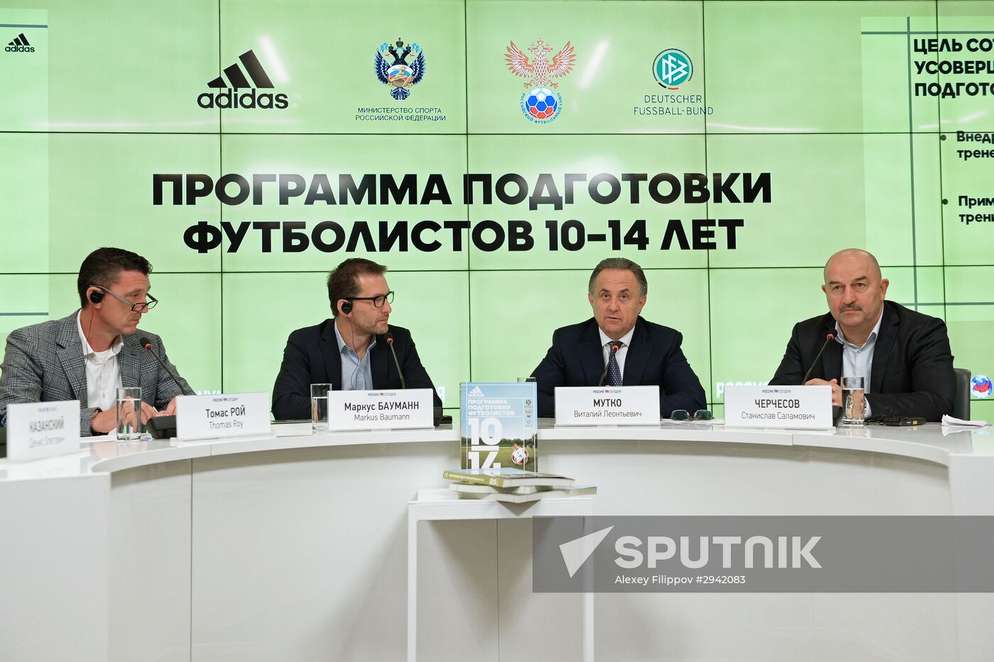 Presentation of training program for young football players in Russia