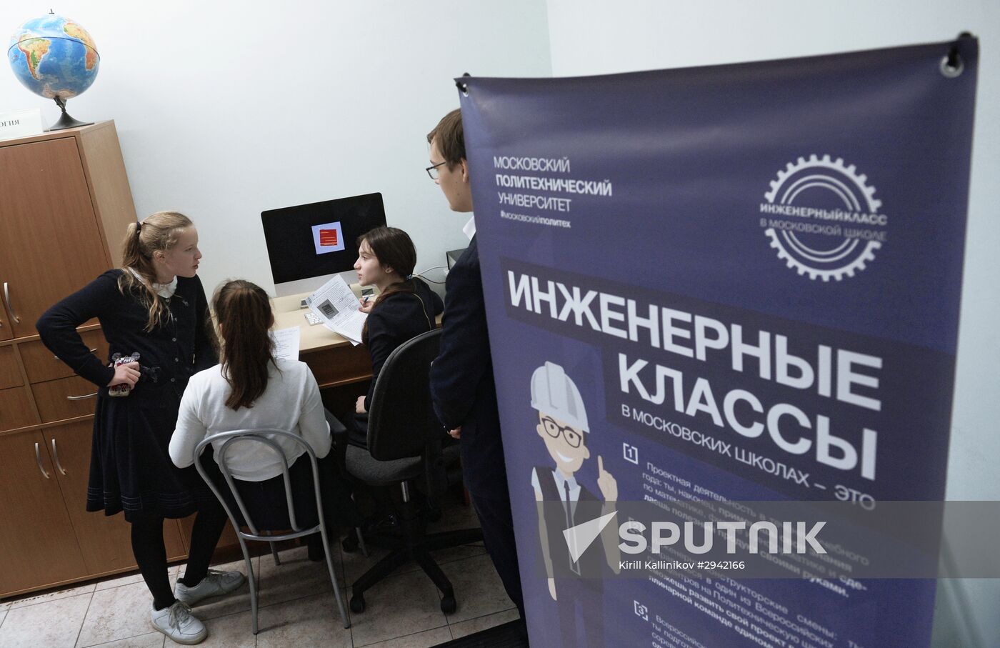 Engineering class at Moscow school
