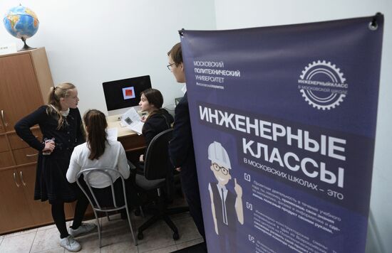 Engineering class at Moscow school