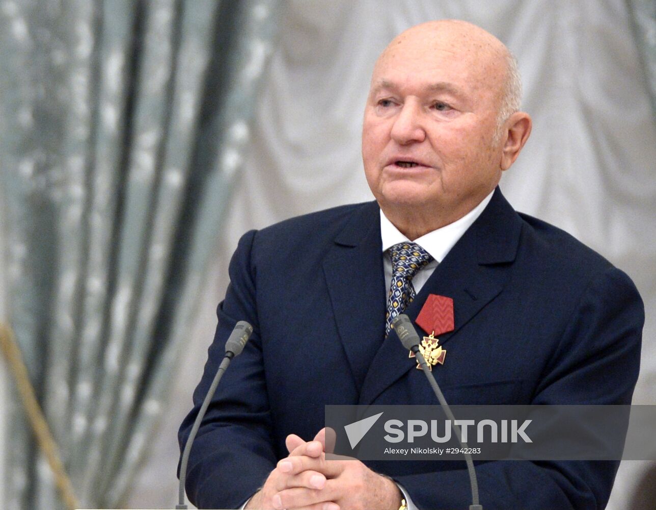 Ceremony of giving state decorations in Kremlin