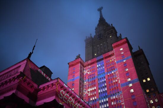 Rehearsal of multimedia show at 2016 Circle of Light Festival