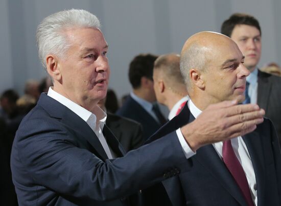 First Moscow Financial Forum