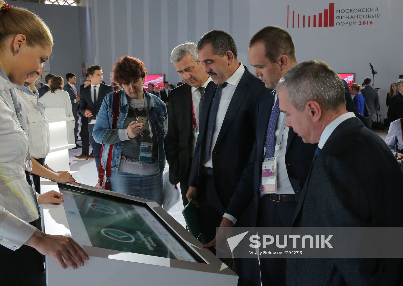 First Moscow Financial Forum