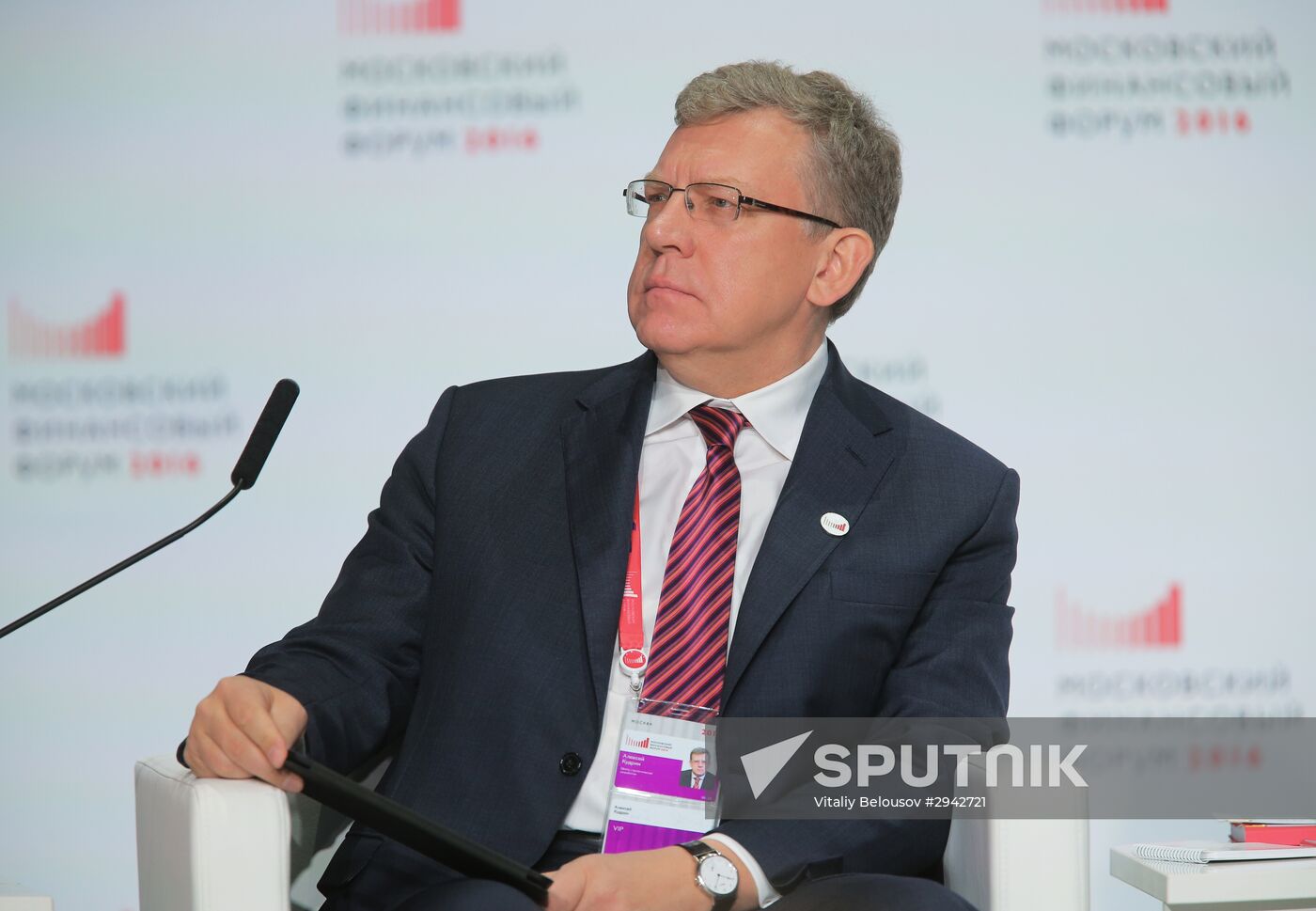 First Moscow Financial Forum
