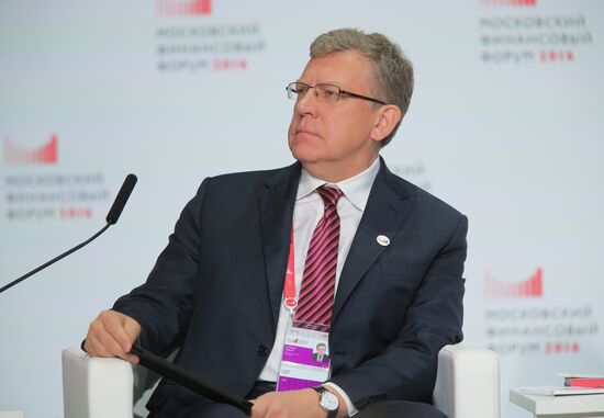 First Moscow Financial Forum