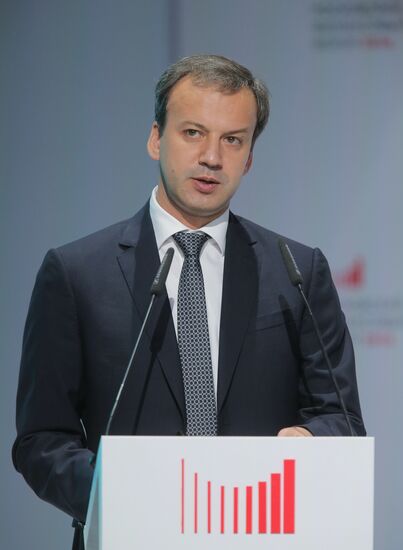 First Moscow Financial Forum