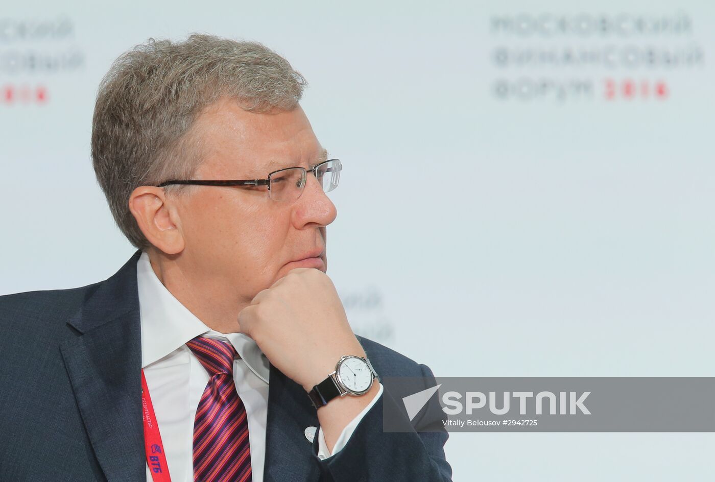 First Moscow Financial Forum