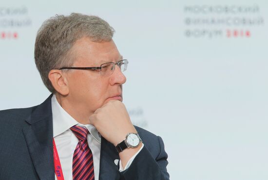 First Moscow Financial Forum