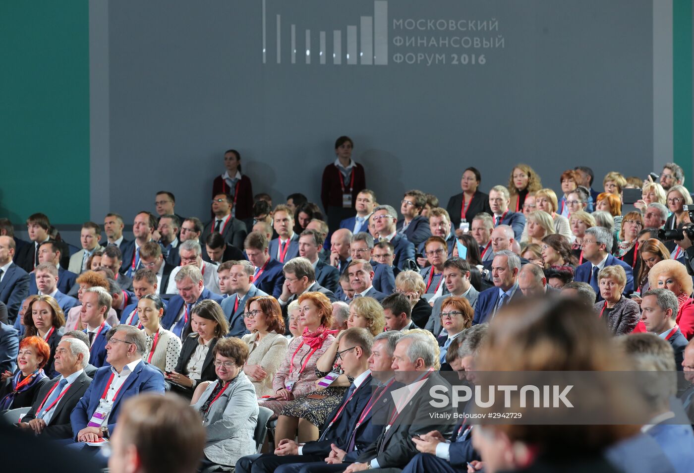 First Moscow Financial Forum