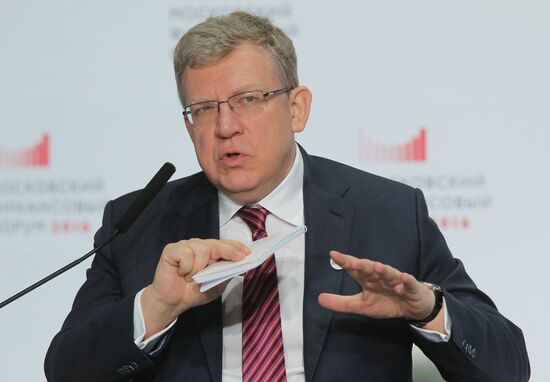 First Moscow Financial Forum