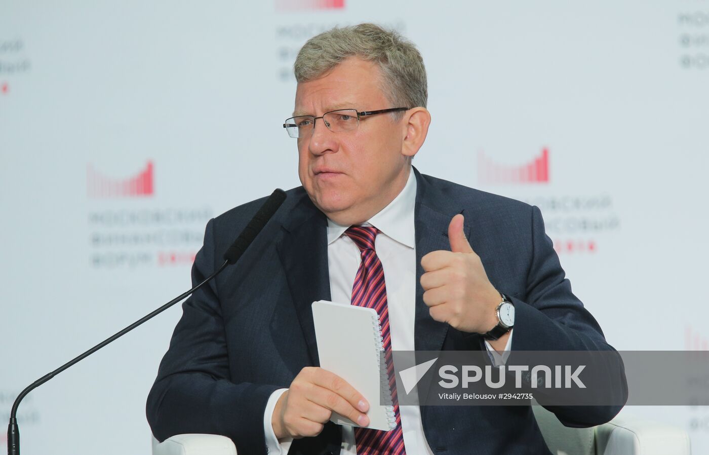 First Moscow Financial Forum
