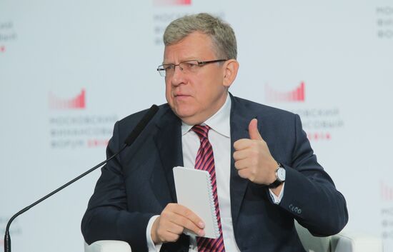 First Moscow Financial Forum