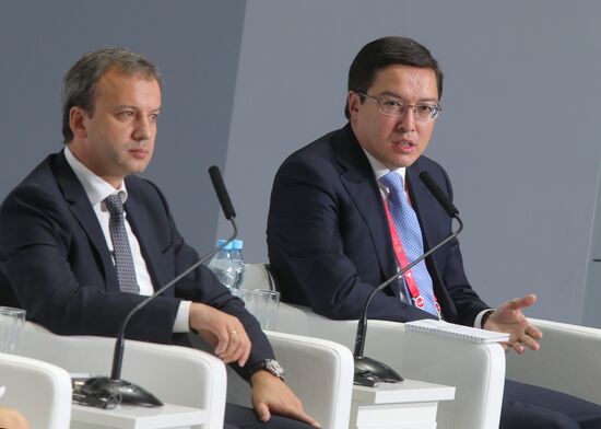 First Moscow Financial Forum