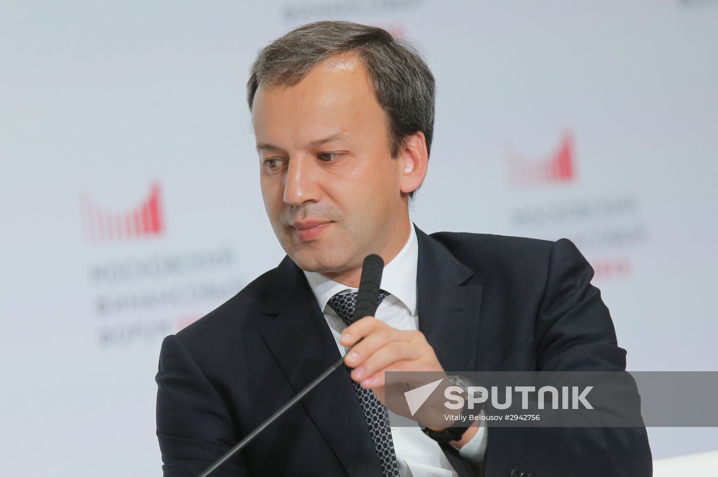 First Moscow Financial Forum