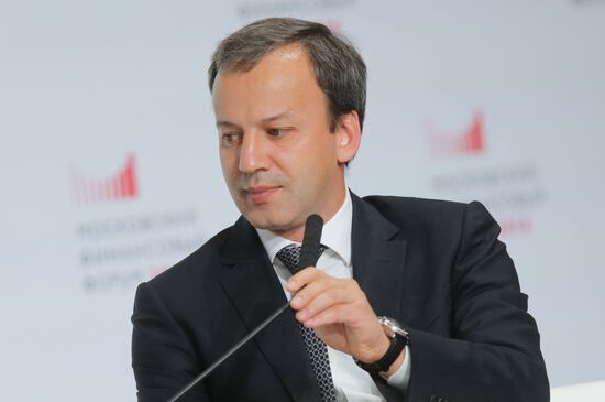 First Moscow Financial Forum
