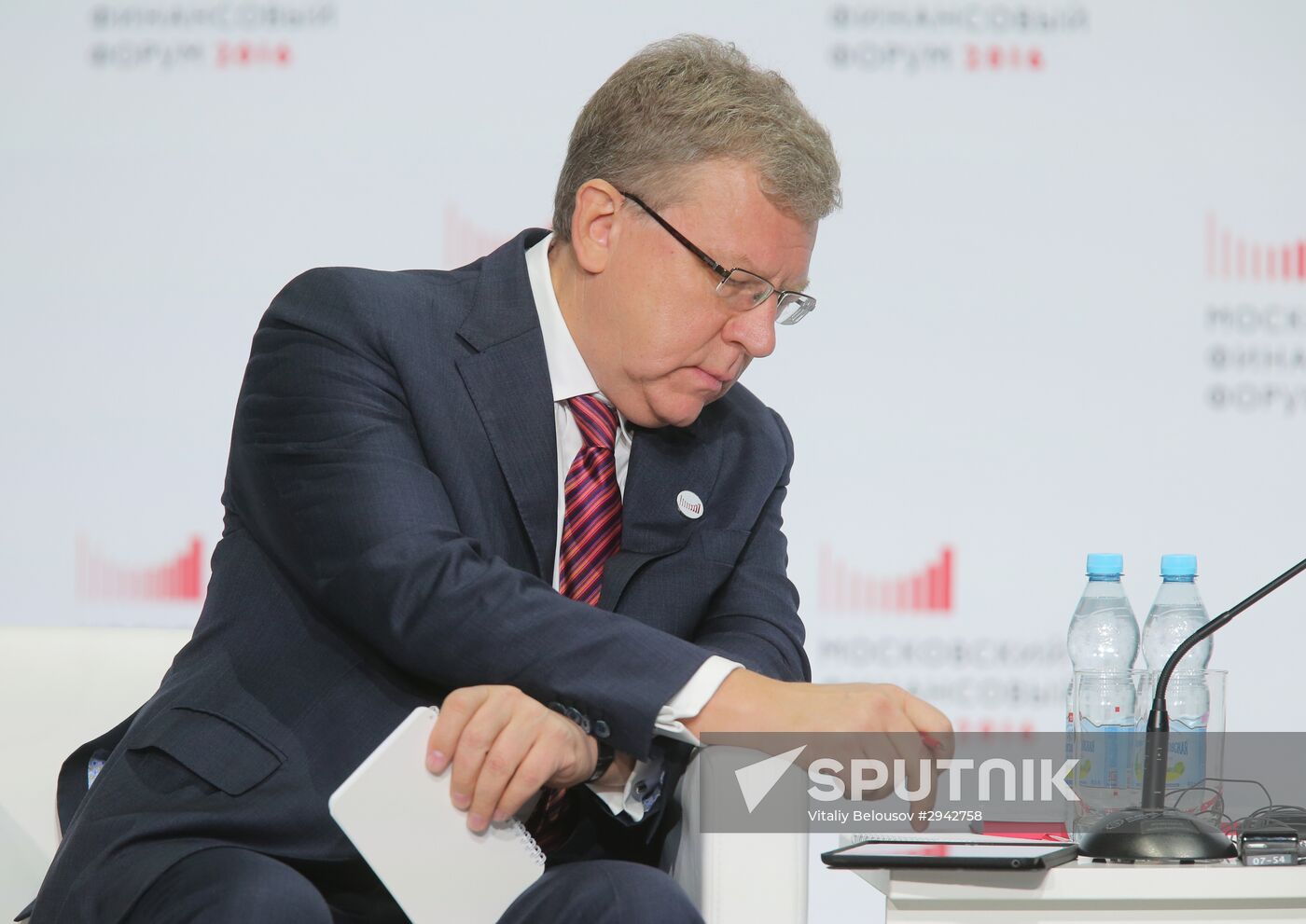 First Moscow Financial Forum