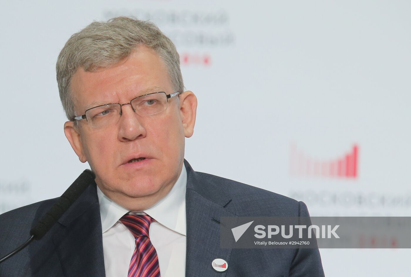 First Moscow Financial Forum