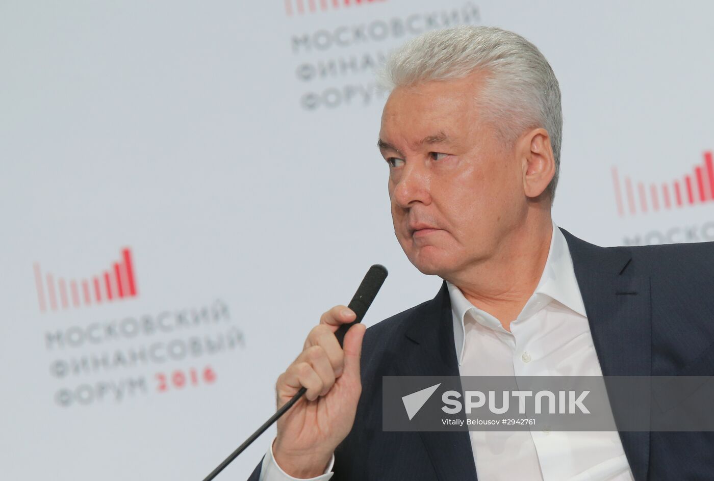 First Moscow Financial Forum