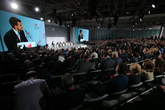 First Moscow Financial Forum