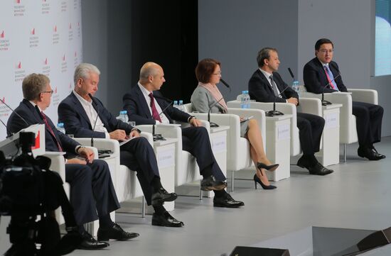 First Moscow Financial Forum