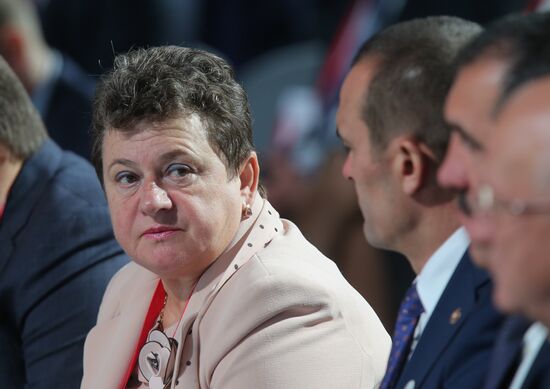 First Moscow Financial Forum