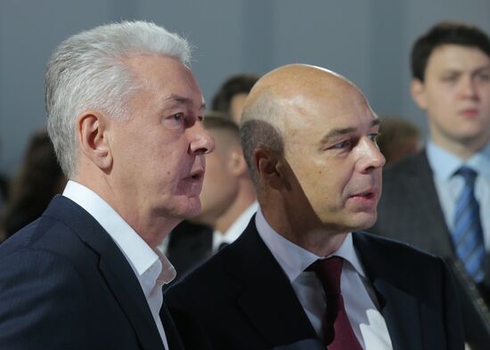First Moscow Financial Forum