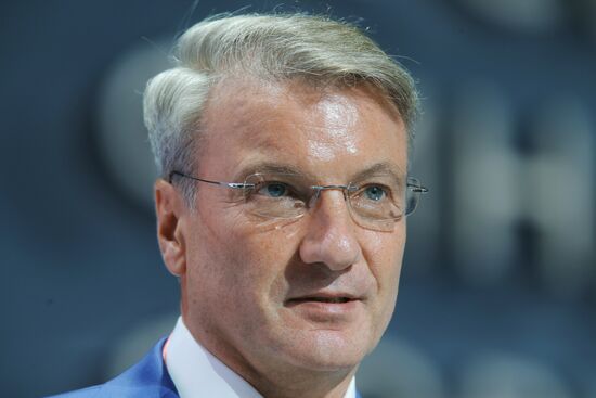 First Moscow Financial Forum