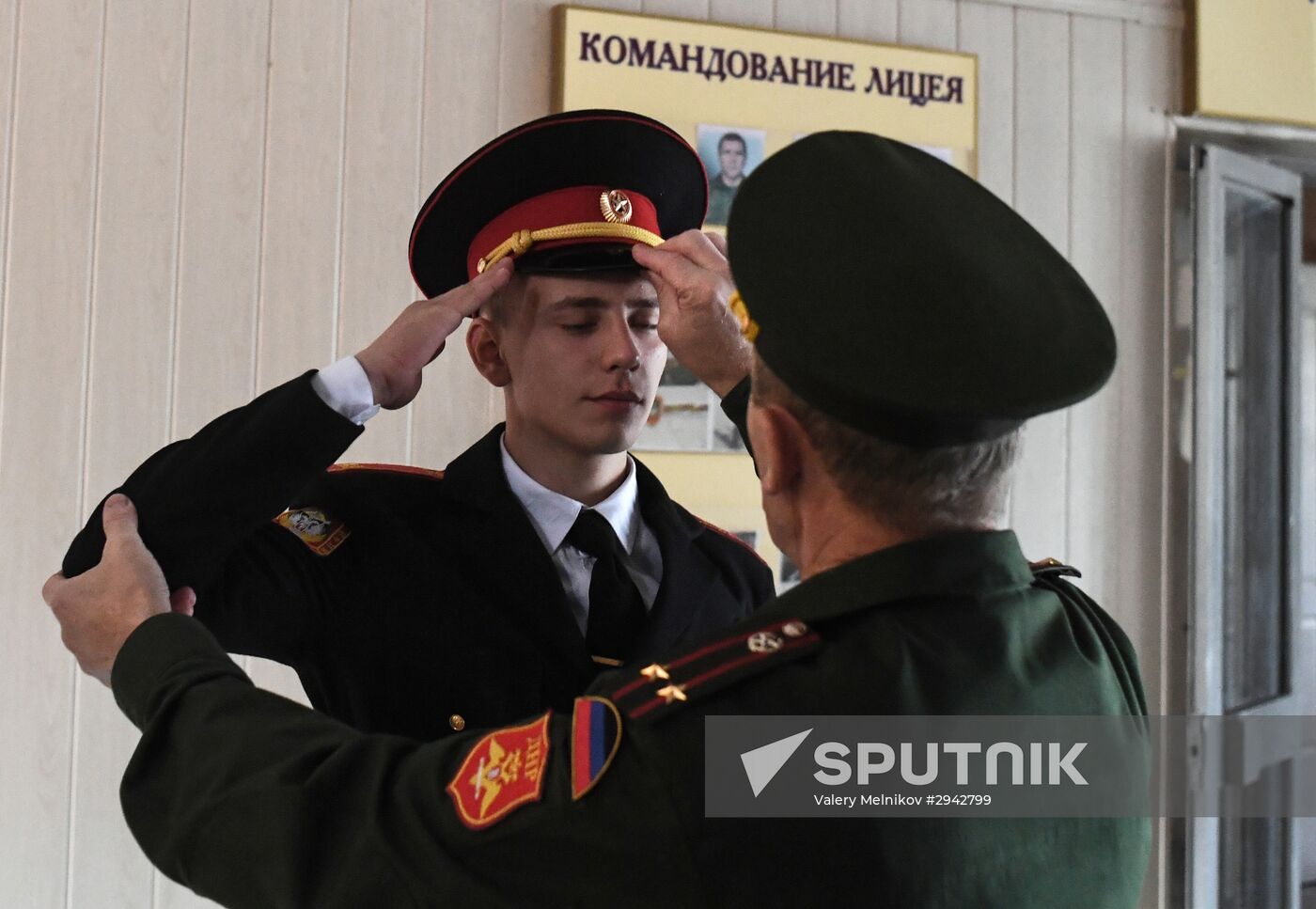 Beregovoi Military Lyceum in Donetsk