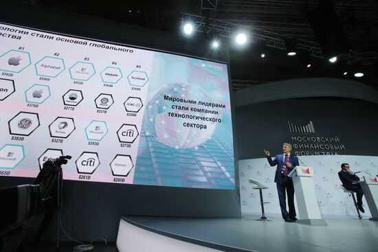 First Moscow Financial Forum