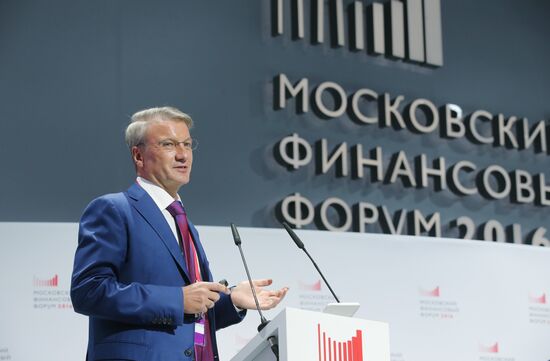 First Moscow Financial Forum