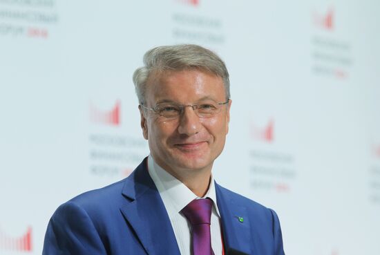 First Moscow Financial Forum