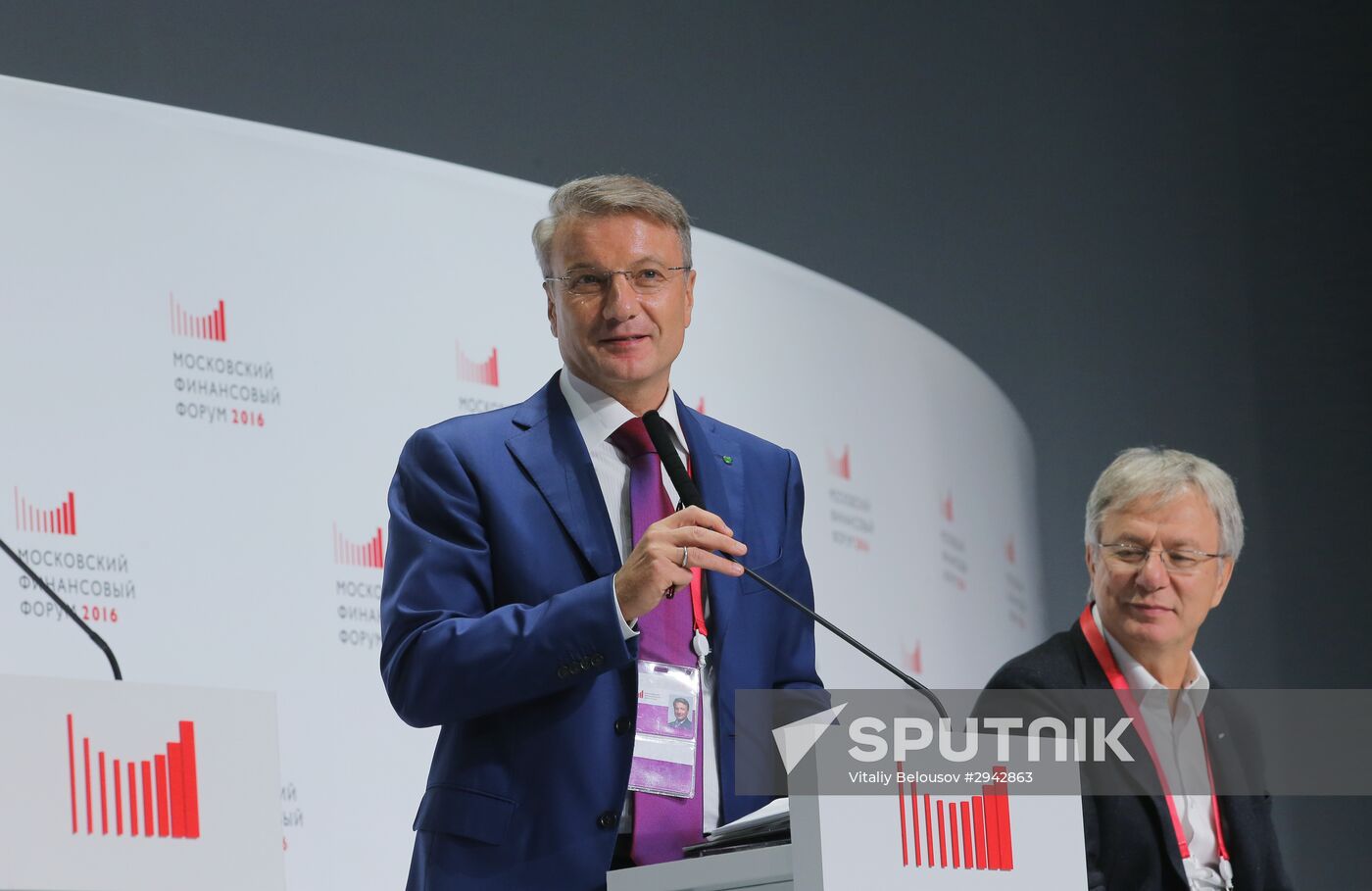 First Moscow Financial Forum