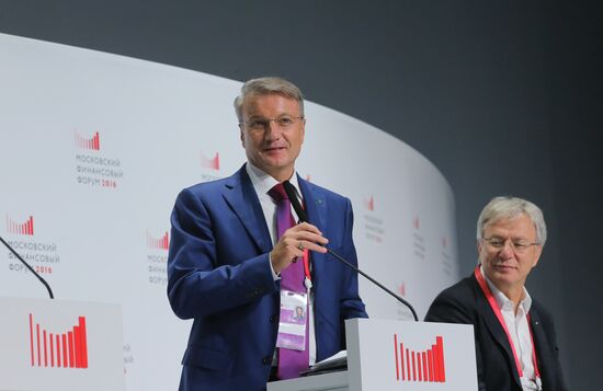 First Moscow Financial Forum