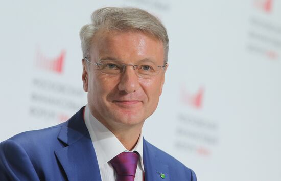 First Moscow Financial Forum