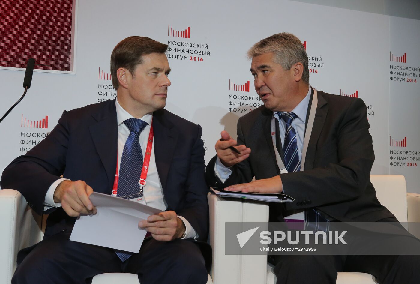 First Moscow Financial Forum