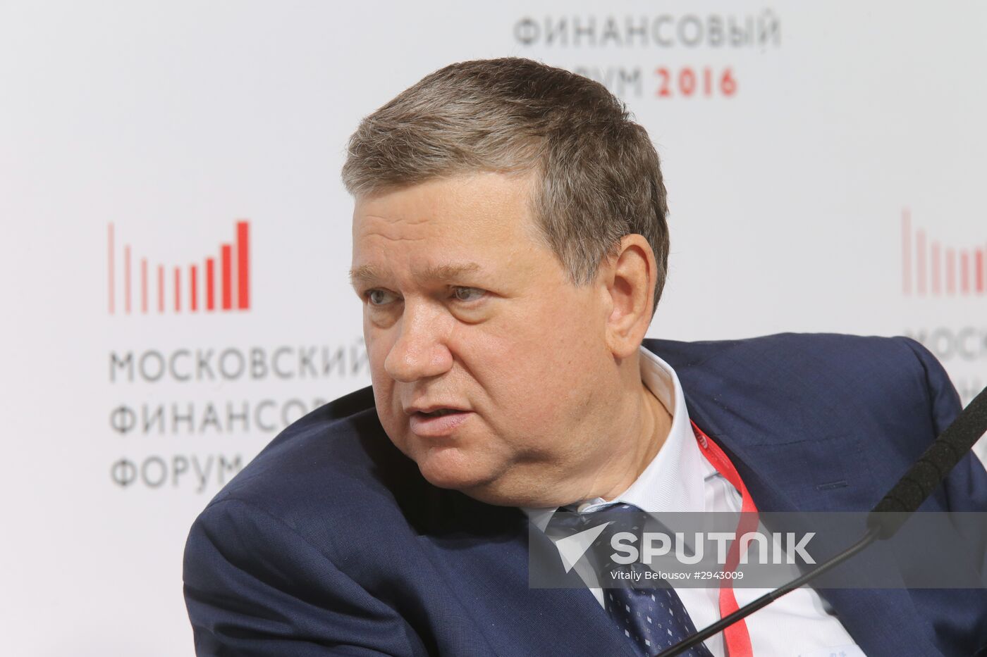 First Moscow Financial Forum