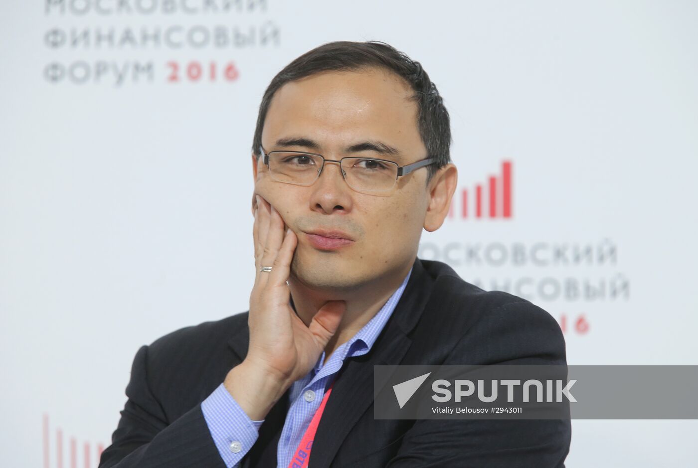 First Moscow Financial Forum