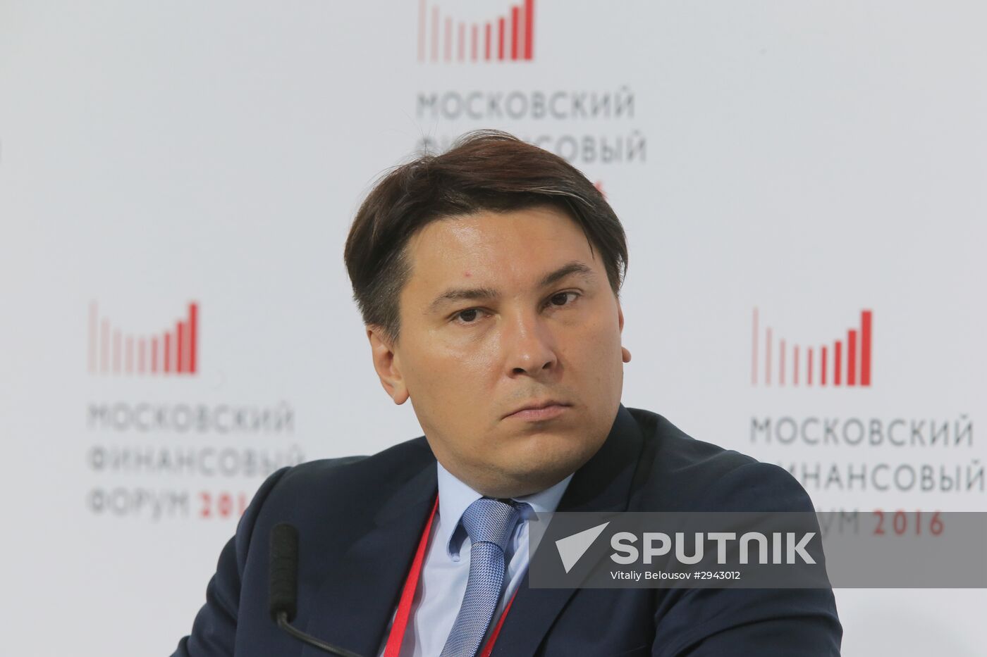 First Moscow Financial Forum