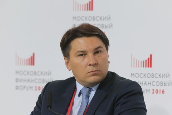 First Moscow Financial Forum