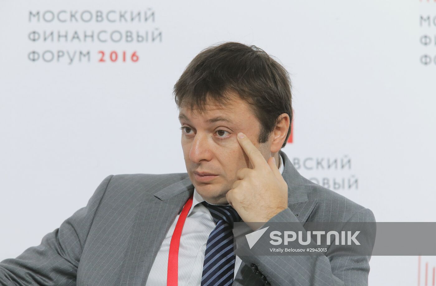 First Moscow Financial Forum