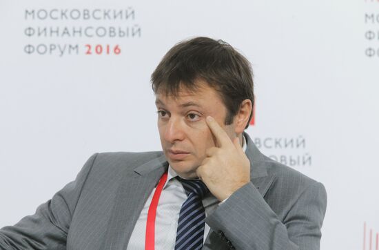 First Moscow Financial Forum