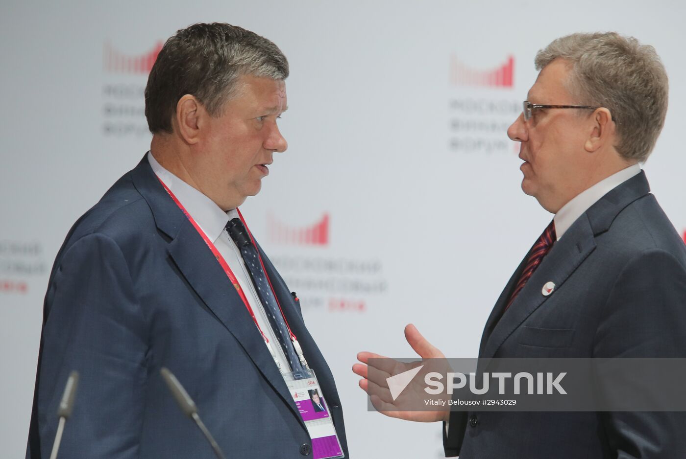 First Moscow Financial Forum