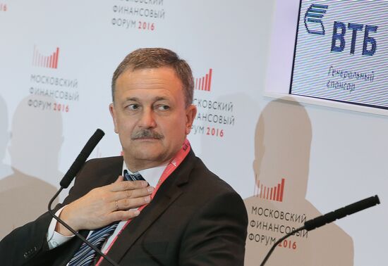 First Moscow Financial Forum