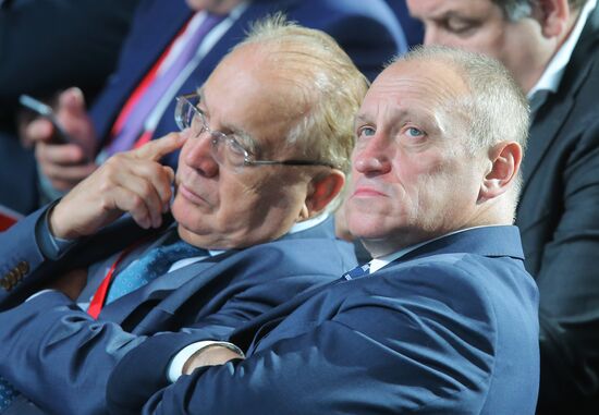 First Moscow Financial Forum