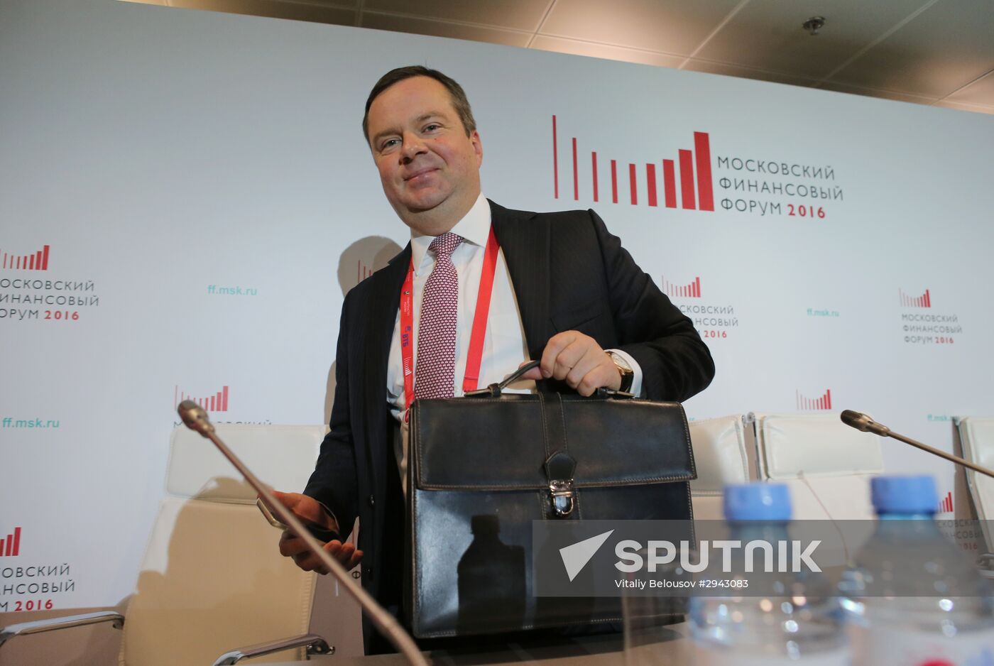 First Moscow Financial Forum