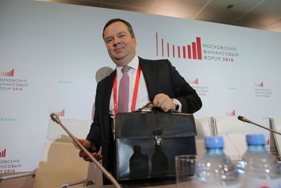 First Moscow Financial Forum