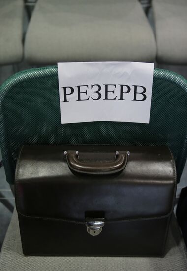 First Moscow Financial Forum