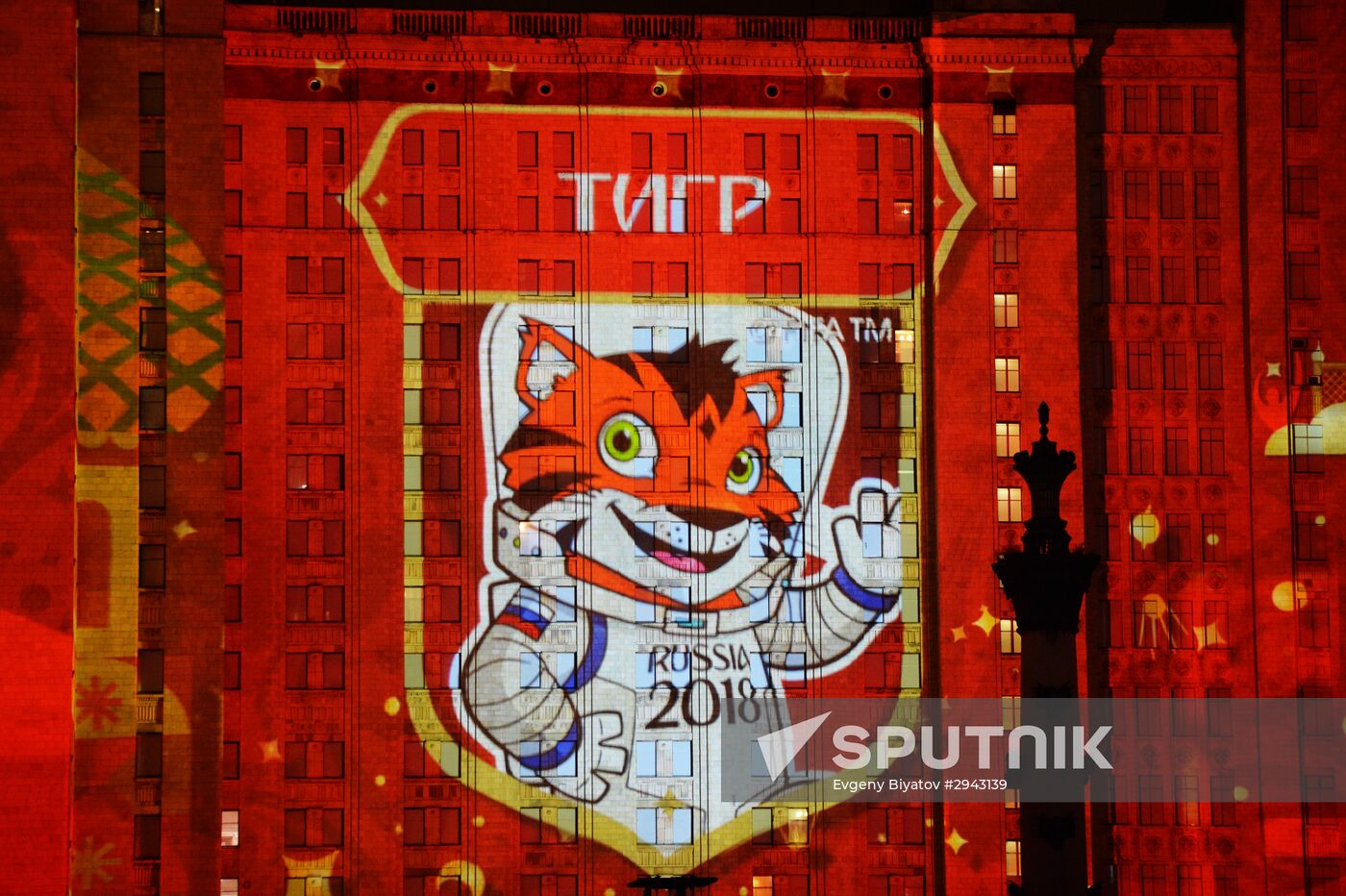 Presentation of official mascot for FIFA 2018 World Cup Russia