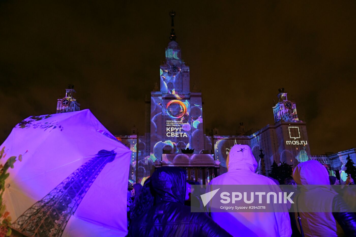 Circle of Light International Festival 2016 opens in Moscow